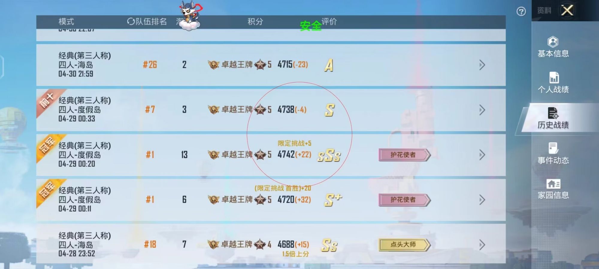 使用和平精英辅助有什么好处吗?