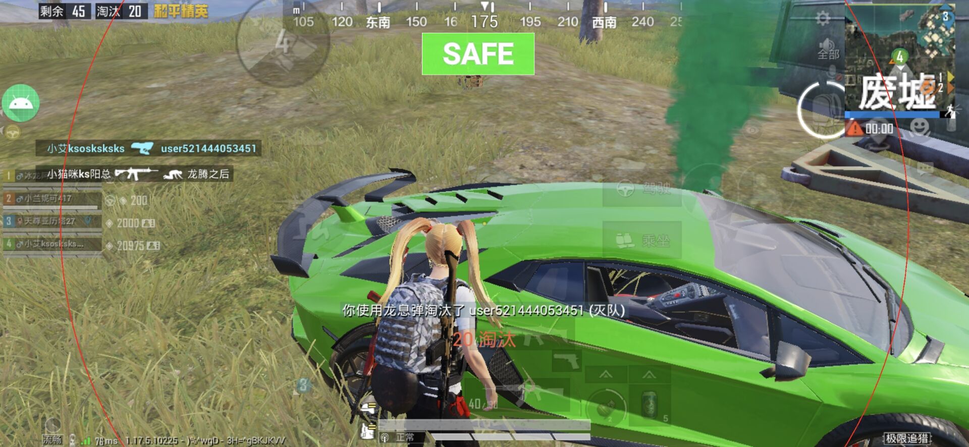 和平精英辅助软件的技术原理与实现方法