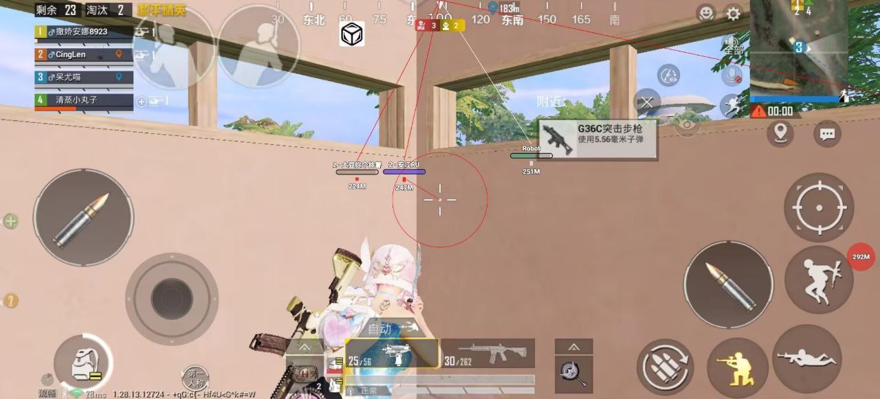 和平精英《闪电》外挂强势回归营救现在直装拉闸市场