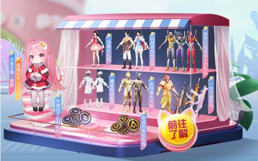 和平精英《敖光》辅助